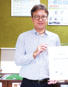喜島塗装の受賞実績