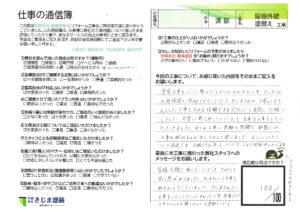 鳥取県米子市S様//島根県松江市・安来市・出雲市・大田市・雲南市 鳥取県米子市・境港市の「きじま塗装」